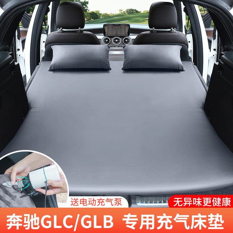 Mercedes-Benz GLA GLB GLC GLE Car Air Mattress SUV Special Trunk Sleeping Mat Car Travel Mattress