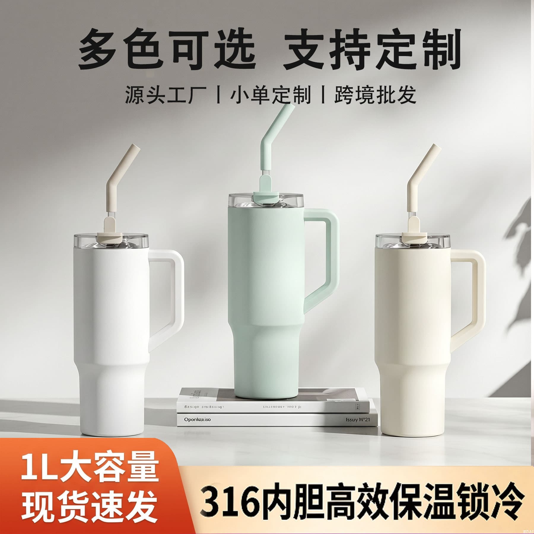 Cross-border 316 stainless steel thermos cup, large capacity, cold-keeping ice cup, outdoor sports portable water cup, wholesale and customization