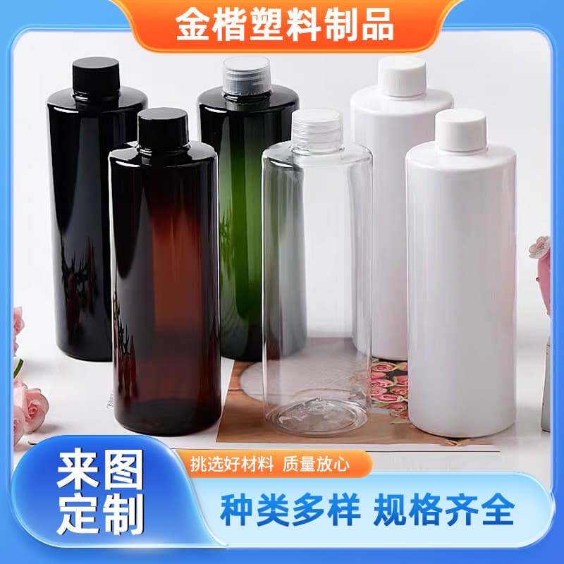 500ml Transparent Flat Shoulder Bottle Flat Shoulder Screw Cap Plastic Bottle for Lotion, Essential Oil, Disinfectant