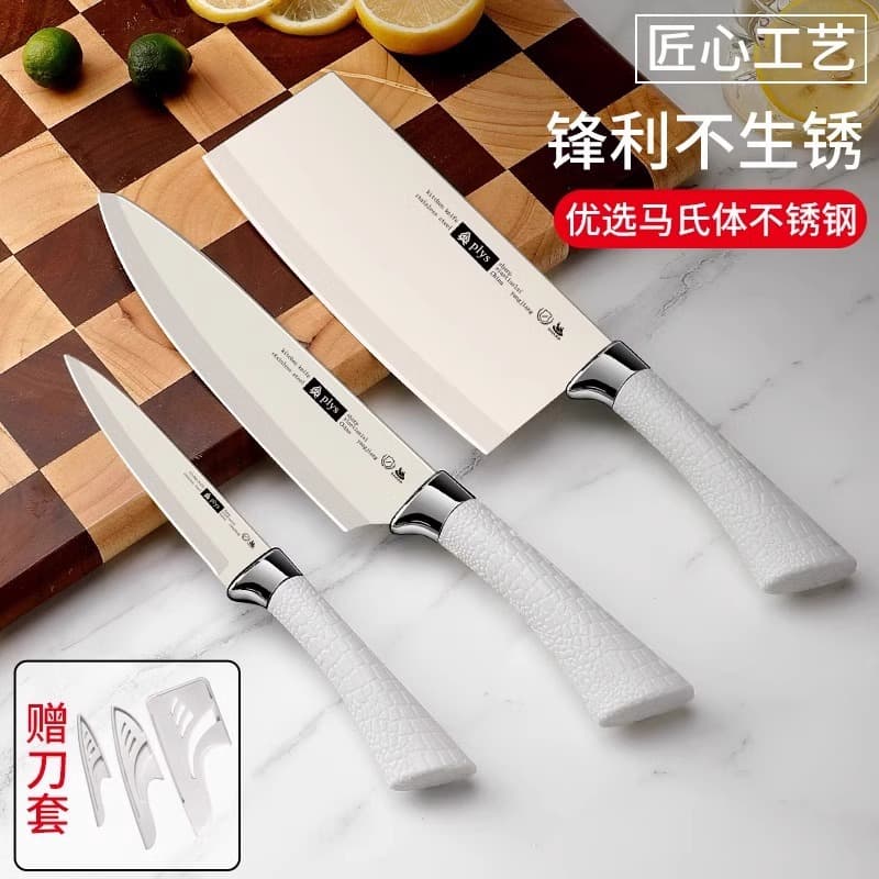 German White Kitchen Knife Set, Household Cookware, Complete Vegetable Knife, Cutting Board 3-Piece Set