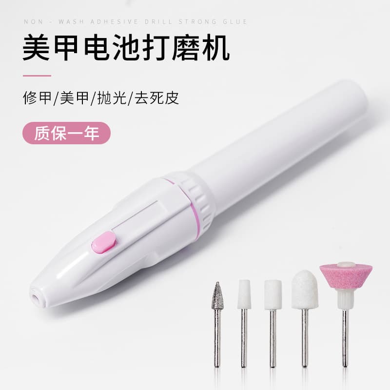 Nail Drill for Cuticle Removal and Nail Filing, Mini Portable Pen-Style Battery-Powered Electric Nail Grinder