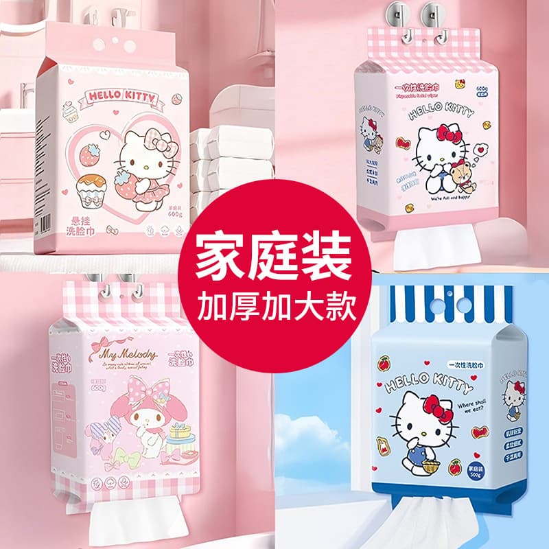 Sanrio face towel family genuine authorized full series collection large package family size hanging face towel wholesale