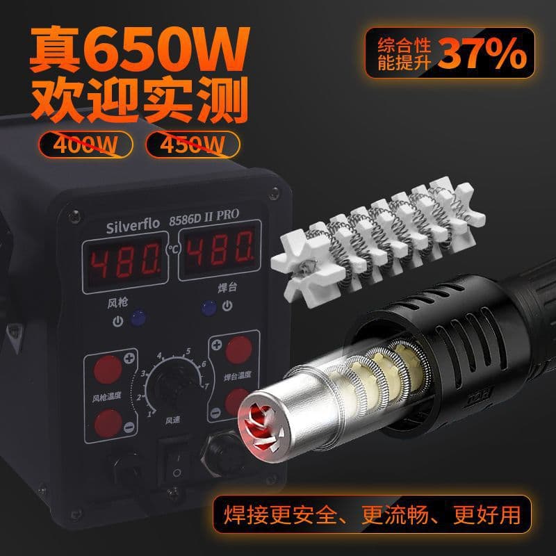 8586 Hot Air Gun Soldering Station, Industrial Grade 2-in-1 High Power Digital Display Constant Temperature Electronic Repair Tool for Large Solder Joints