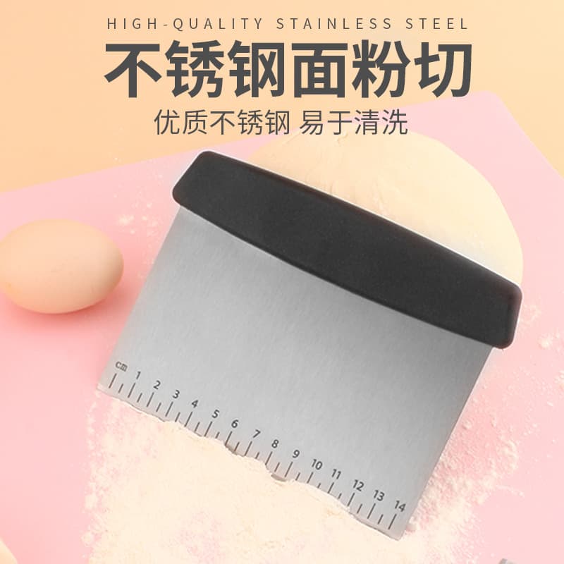 Factory Direct Stainless Steel Dough Cutter with Scale, Household Dough Scraper, Baking Scraper, Rice Noodle Scraper, Flour Cutter