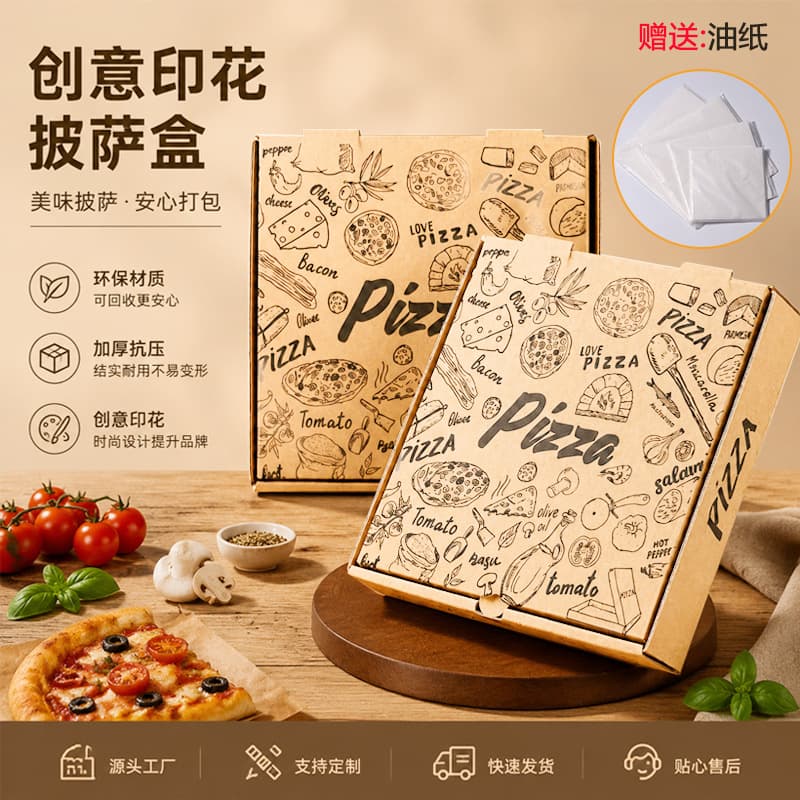 Pizza Takeout Box Commercial Disposable Pizza Box 7 Inch 8 Inch 9 Inch 10 Inch Takeaway Packaging Box Wholesale Custom
