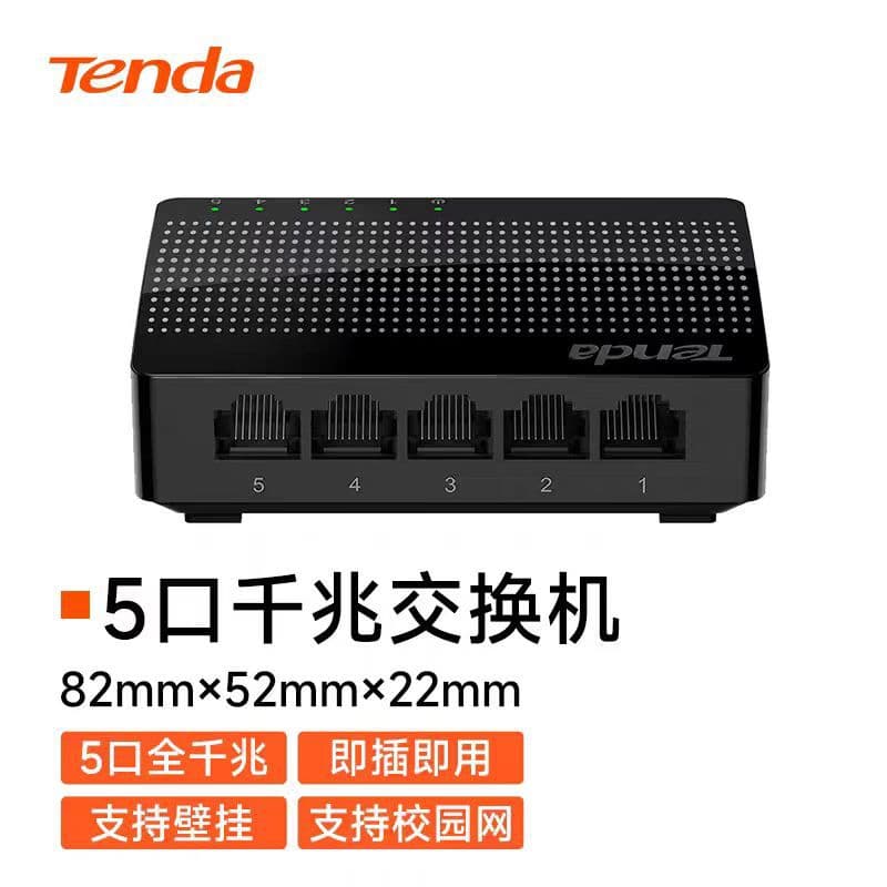 Tenda 5-Port 8-Port 16-Port 24-Port Gigabit Fast Ethernet Switch Router Splitter Network Cable Hub