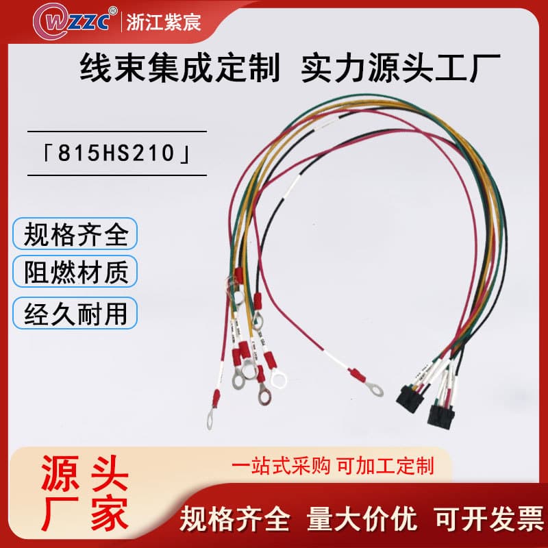 Factory customizes various mechanical and electronic wire harnesses, integrated control wire harnesses, and connector wire harnesses.