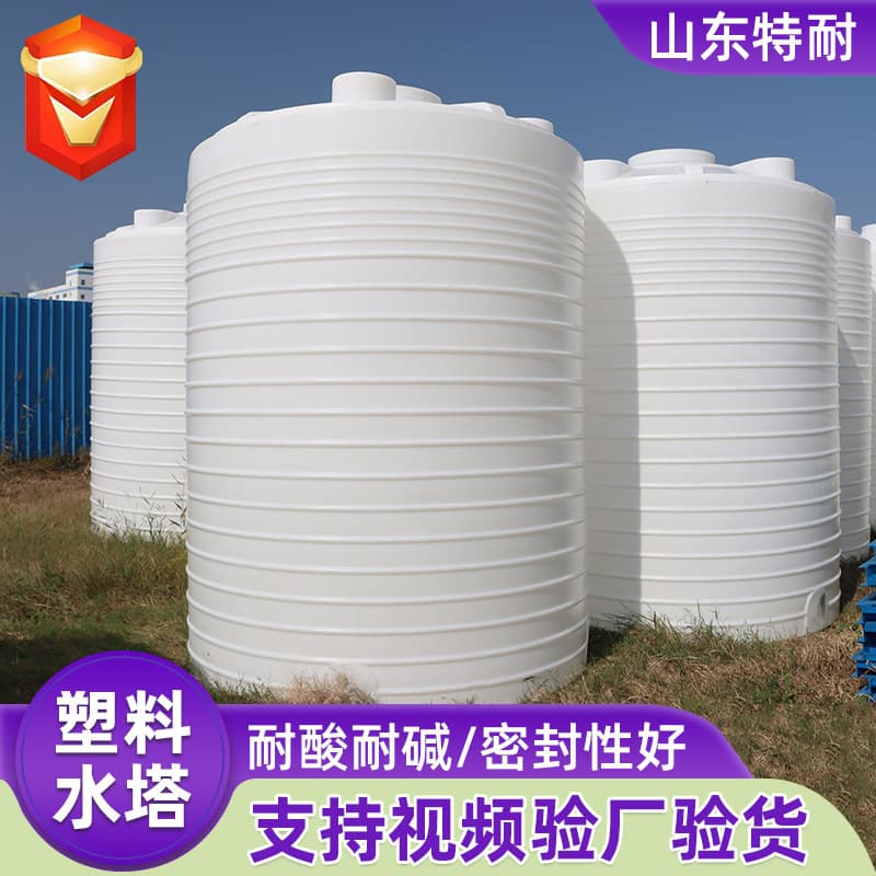 10 Ton Thickened Nylon Water Storage Tank Plastic Water Tower 3 Ton Barrel Rotational Molding Container 20 Ton PE Water Tank 5 Ton Compound Tank