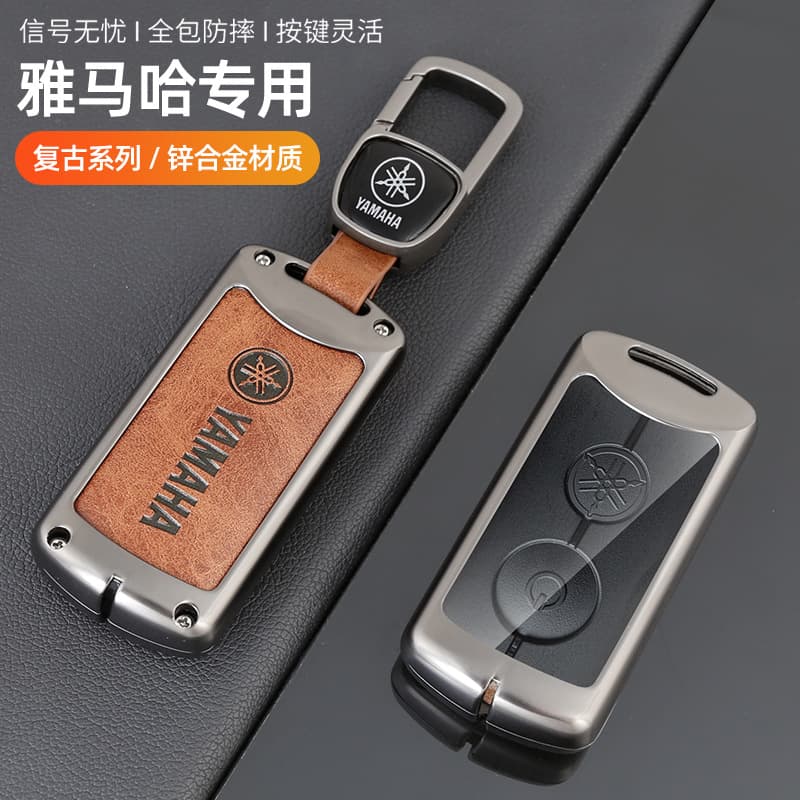 Suitable for Yamaha Motorcycle Key Cover Nmax155/Xmax300 Male Yamaha High-End Remote Control Shell Buckle Bag