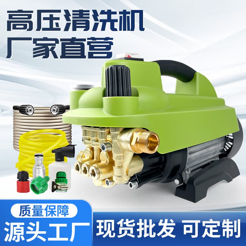 Adjustable Pressure Portable Handheld Cleaning Machine High Pressure Small Household Car Washer Automatic Car Washing Tool Water Pump