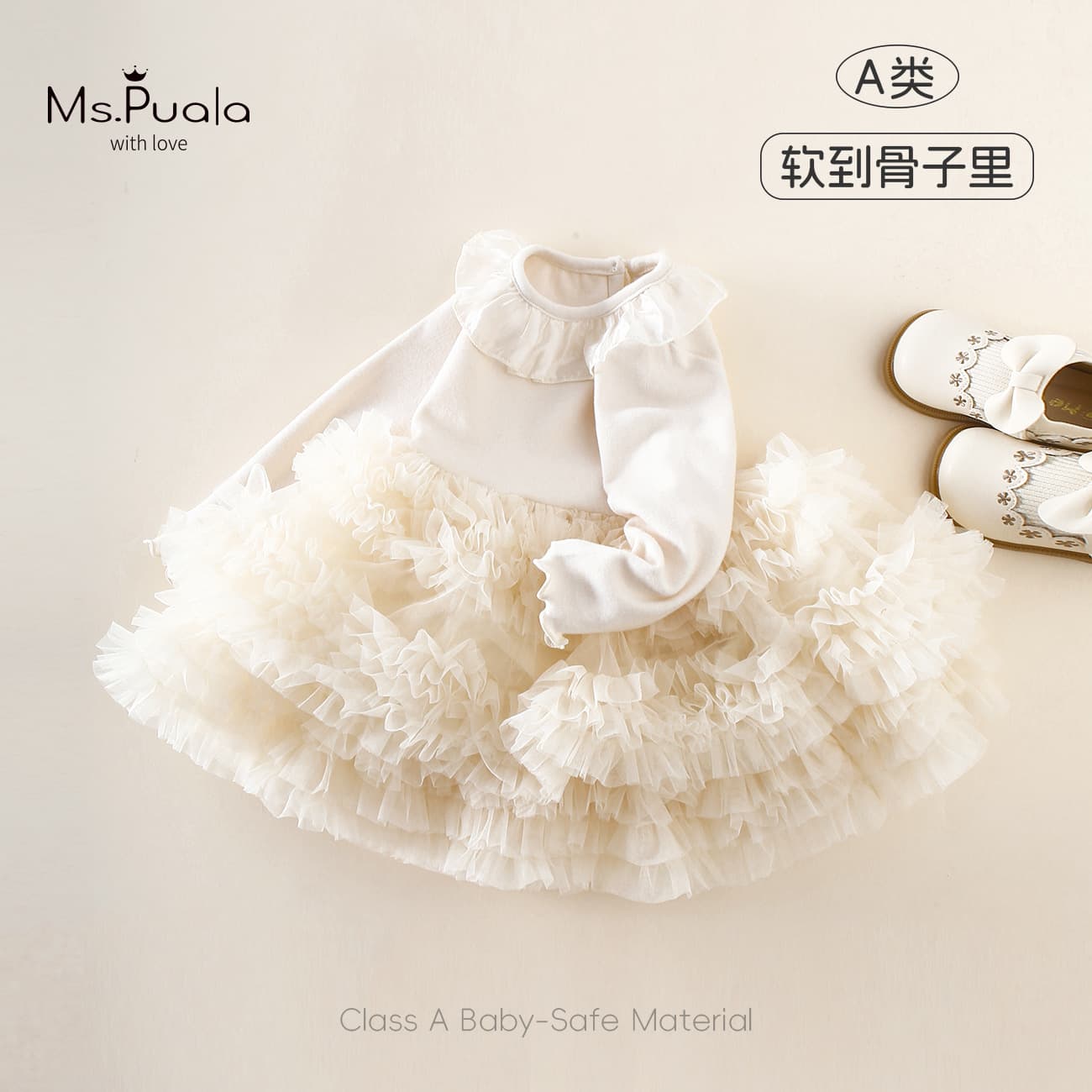 New Autumn Style Class A Children's Dress, Baby Girl Soft Long-Sleeve Layered Tulle Skirt, Lightweight Flowy Dress