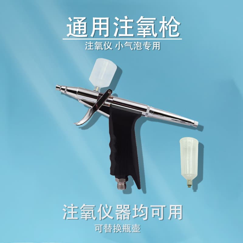 Accessory Three-in-One Spray Gun Beauty Instrument High-Pressure Spray Nano Mist Oxygen Injection Gun Oxygen Injection Beauty Salon