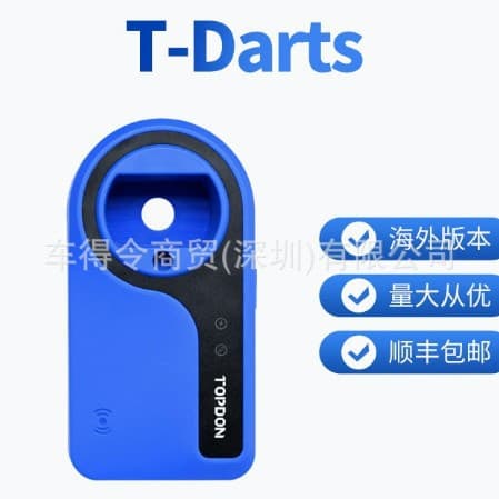 Cross-border TOPDON T-DARTS Box OBD OBD2 Car Automotive Auto Key Chip
