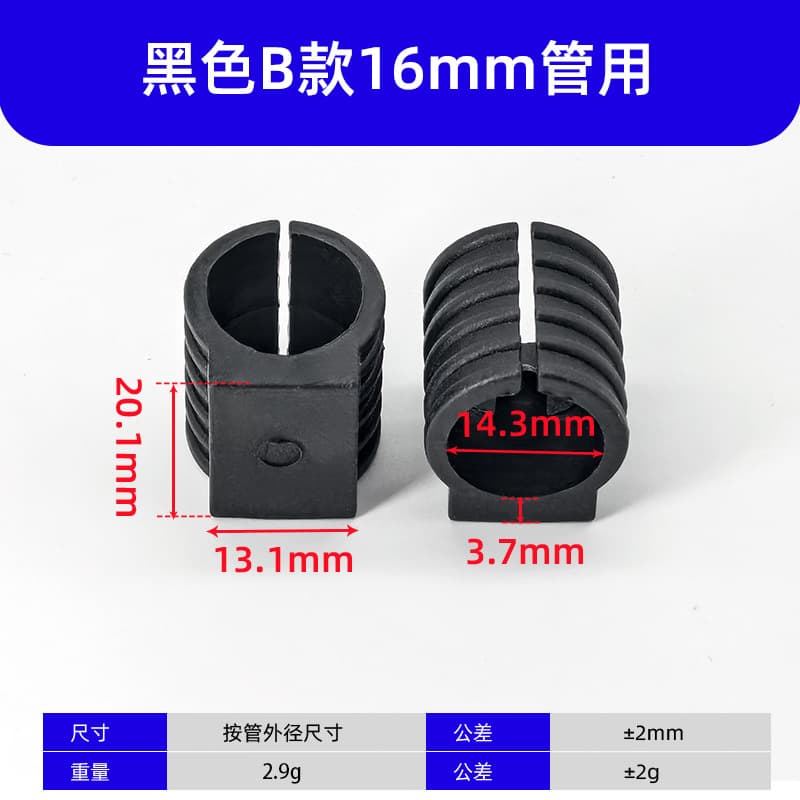 U-shaped pipe clamp open-end foot pads bow-shaped chair leg covers office chair snap-on anti-slip protective covers bow-shaped chair foot pads