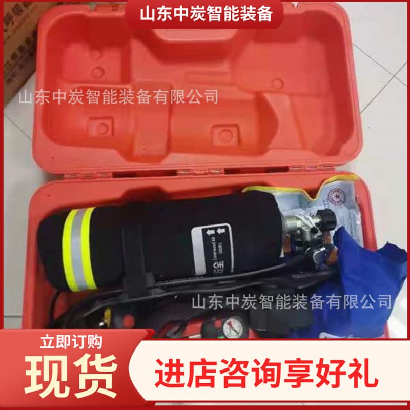 Emergency and disaster relief air respirator with good air tightness RHZKF6.8/30 positive pressure air respirator