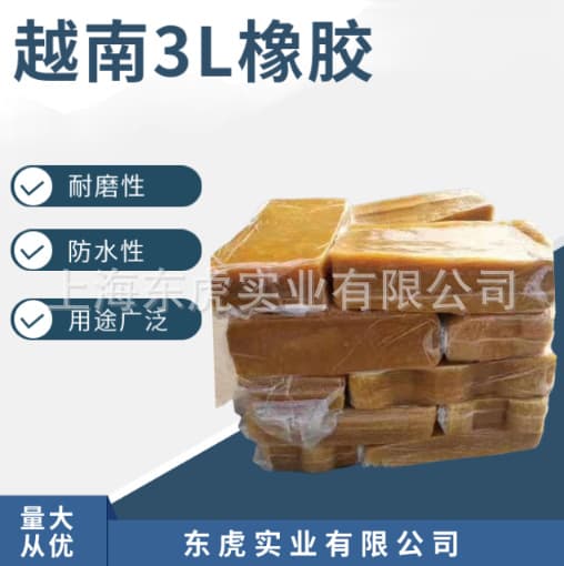 In stock supply of Vietnamese 3L natural rubber, 3L standard rubber, SVR Da Jin Bei raw material