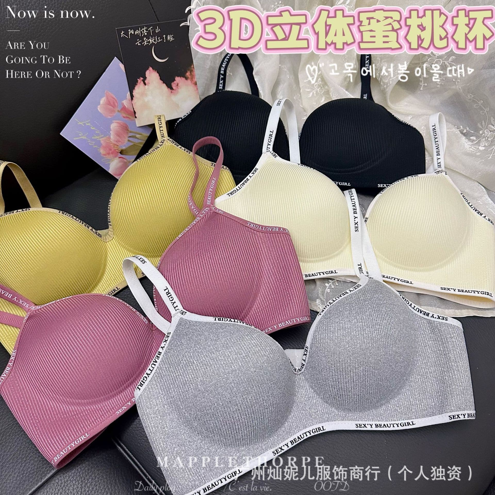 Small Mine Seamless Manga Cup Push-Up Bra Women Small-Cup One-Piece Anti-Sagging Lift Wire-Free Bra