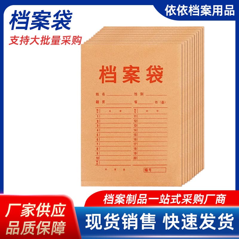 Kraft Paper Thickeneded Paper A4 File Bag Manufacturer Information Bag Can Be Processed Ready-Made Kraft Paper File Bag A4 File Bag