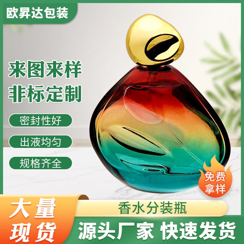 Suzhou Supply 50ml Egg-Shaped Perfume Refill Bottle Gift Press Spray Glass Bottle Novelty Perfume Bottle