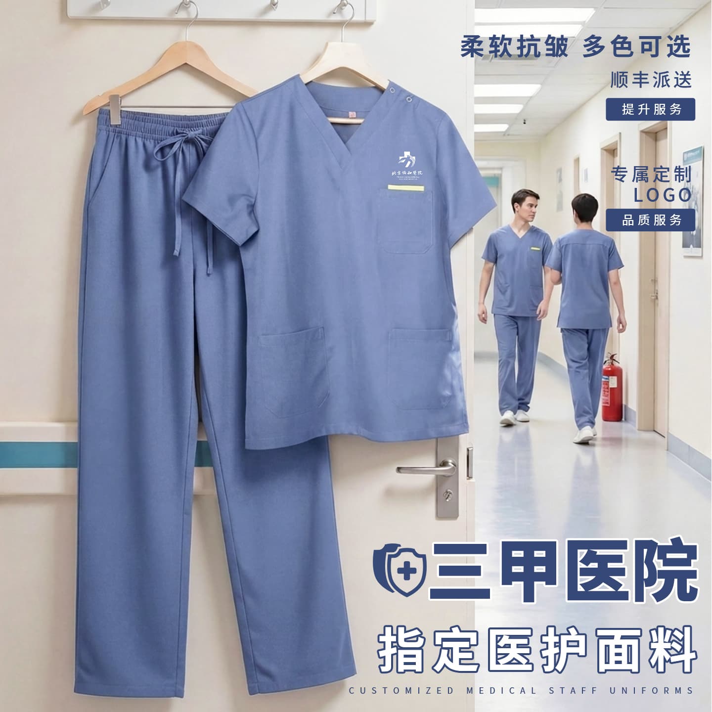 High-End Quick-Drying Short-Sleeved Scrub Suit for Summer, Surgical Room Medical Uniform, Dental Clinic Doctor's Special Work Uniform