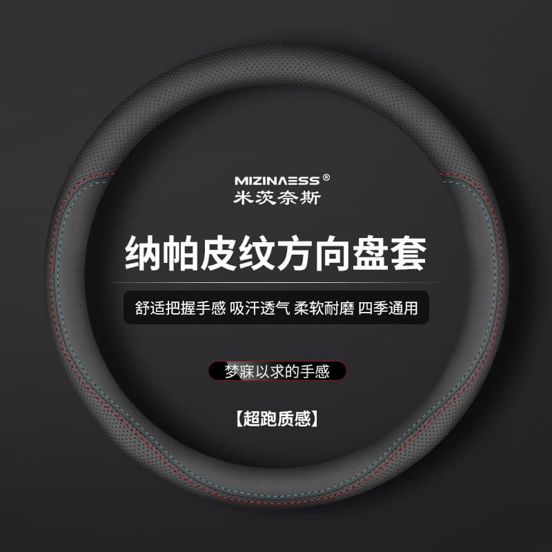 Compatible with Great Wall King Kong Pickup Genuine Leather Steering Wheel Cover Elite Entrepreneur Navigation Non-Stitch All-Season Grip
