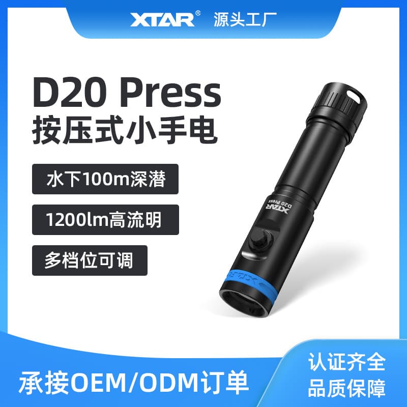 XTAR Axda D20 Press 1200LM Diving Flashlight Underwater 100 m Rechargeable Lighting 9