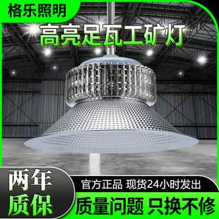 LED High Bay Light, Finned Factory Lighting, Warehouse Workshop High Bay Light, Industrial Ceiling Light for Garage, Wholesale