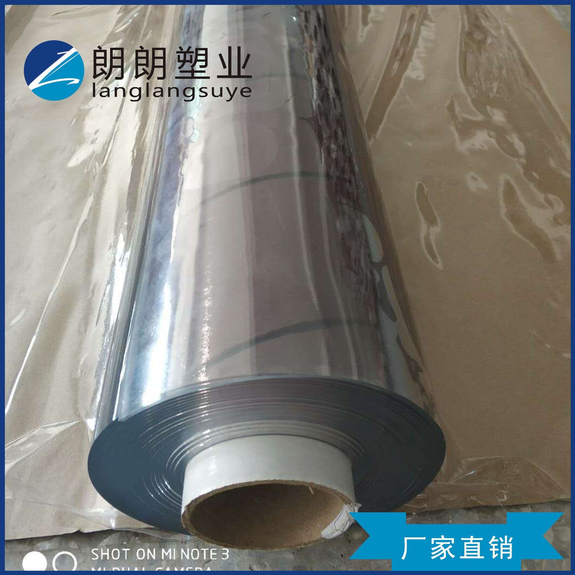 Crystal Sheet Whole Roll Wholesale 0.03-10mm Supply Transparent PVC Soft Glass PVC Soft Plastic Sheet PVC Roll Material
