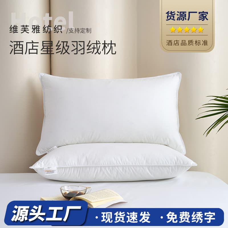 Hotel, homestay pure cotton down pillow cores, single non-sagging, cervical care and sleep aid for individuals.