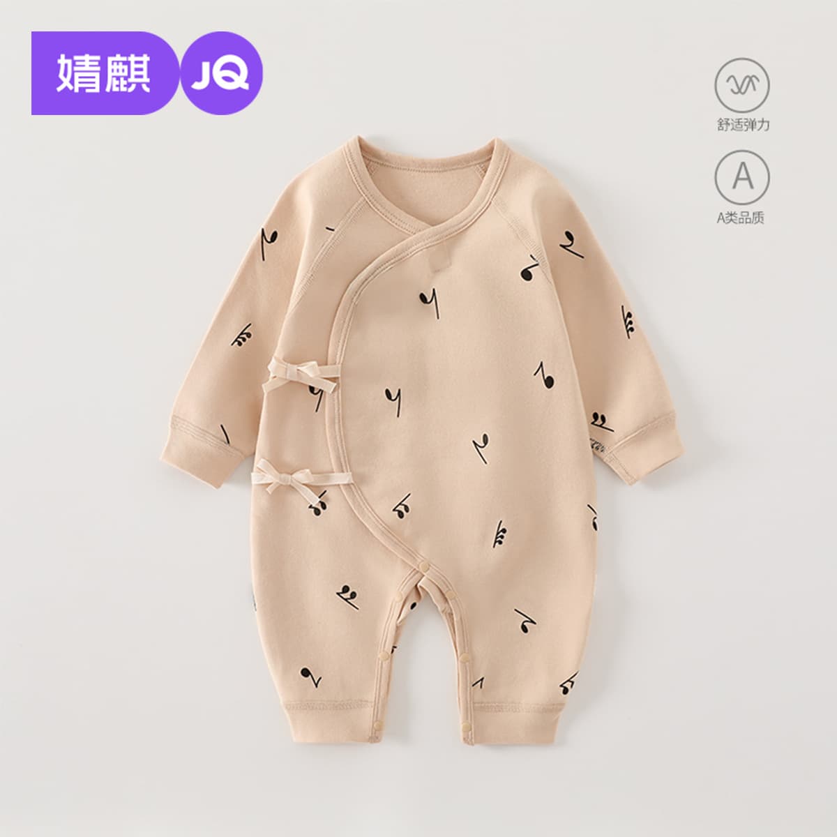 Jingqi Newborn Baby Clothes Autumn Winter 0-3 Months Category A Onesie Side-Tie Butterfly Suit