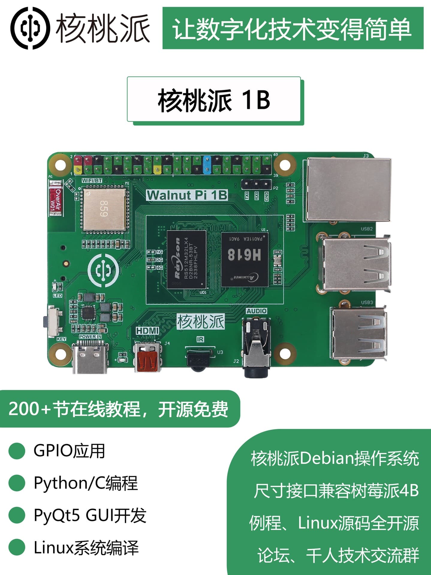WalnutPi 1B Linux Development Board Python Programming Allwinner H618 H616