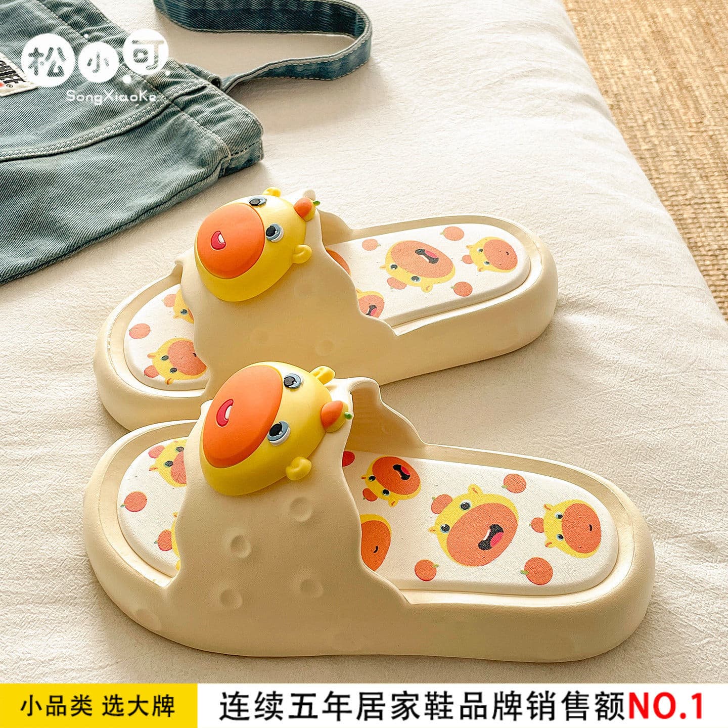 Songxiaoke Summer Beach Seaside Anti-Slip Slippers for Women 2026 New Home Cute Lulu One-Strap Slippers