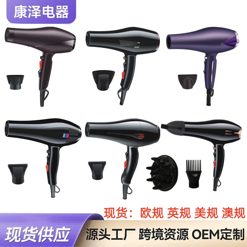 Cross-border Stock High-Power Hair Dryer, Home Use High-Speed Constant Temperature Hair Care Blow Dryer, for Amazon TEMU