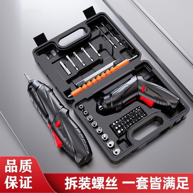 Electric Screwdriver Tool Kit 48-Piece Set Multifunctional Rechargeable Compact Mini Screwdriver Set for Home Use