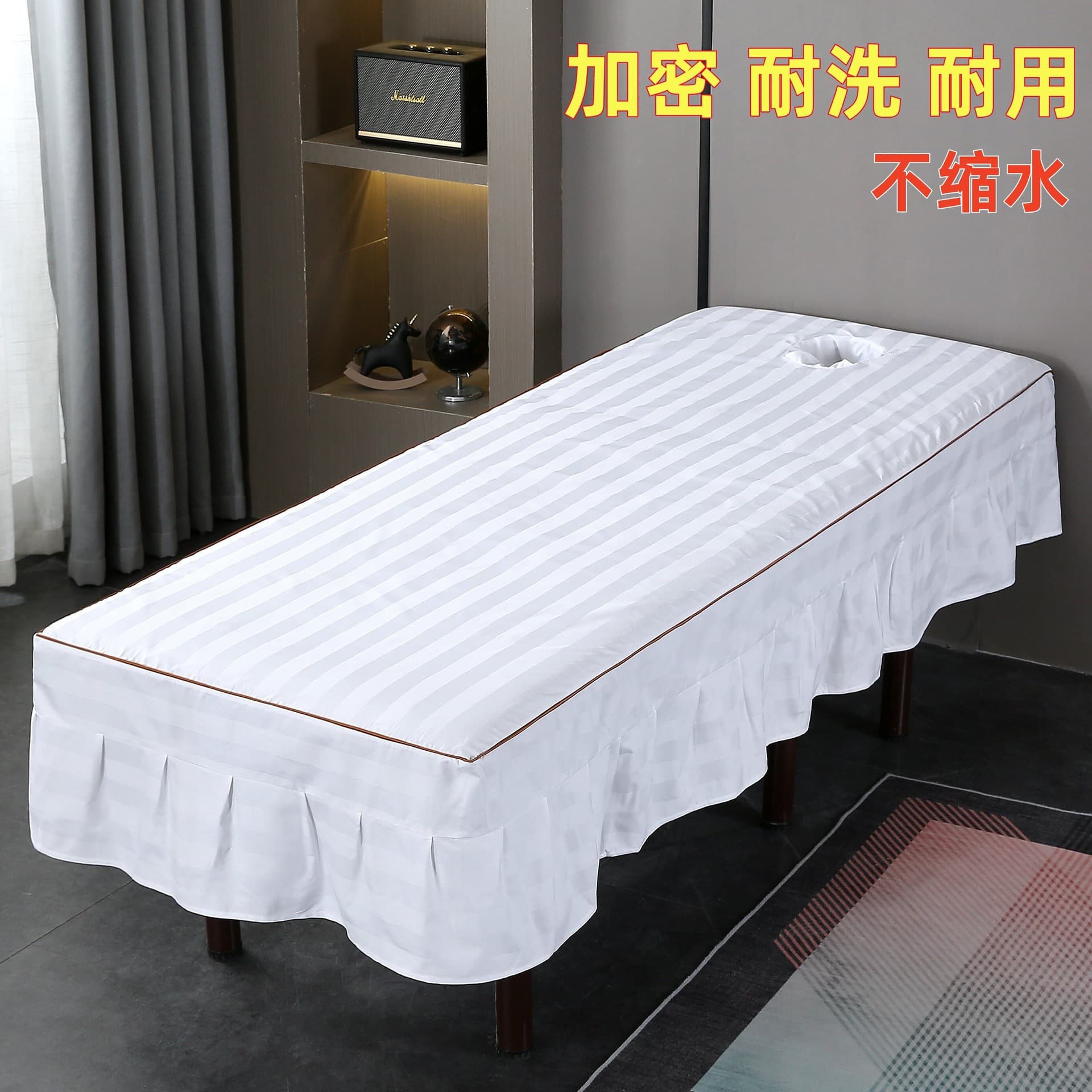 Beauty bed cover, massage massage bed bed cover, physiotherapy acupressure SPA hole bed cover, universal for all seasons, cocoa custom F^