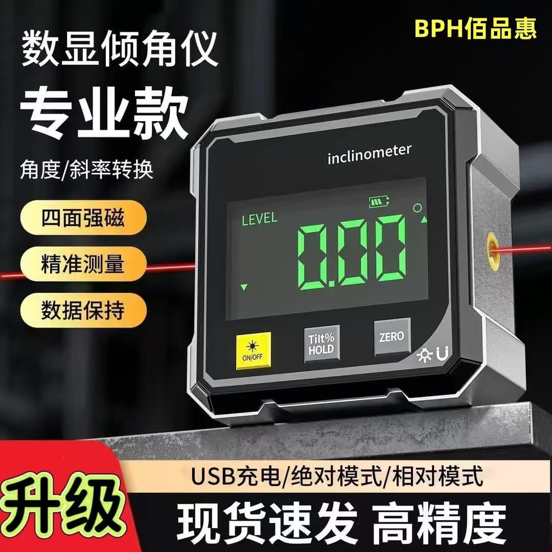 Digital Display Dual Laser Level High Precision Inclinometer with Angle Slope Measuring Tool Mini Small Level