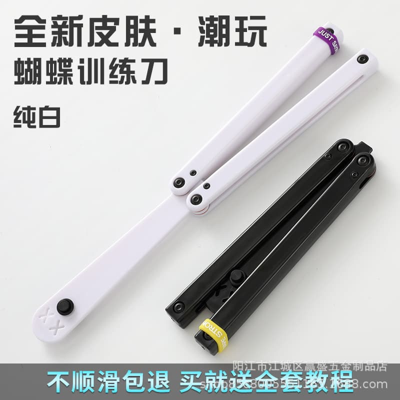 Butterfly Knife Hand Shake Plastic Training Knife Cuttlefish Safe Non-Lethal Flexible Switchblade Knife by Yapis Workshop