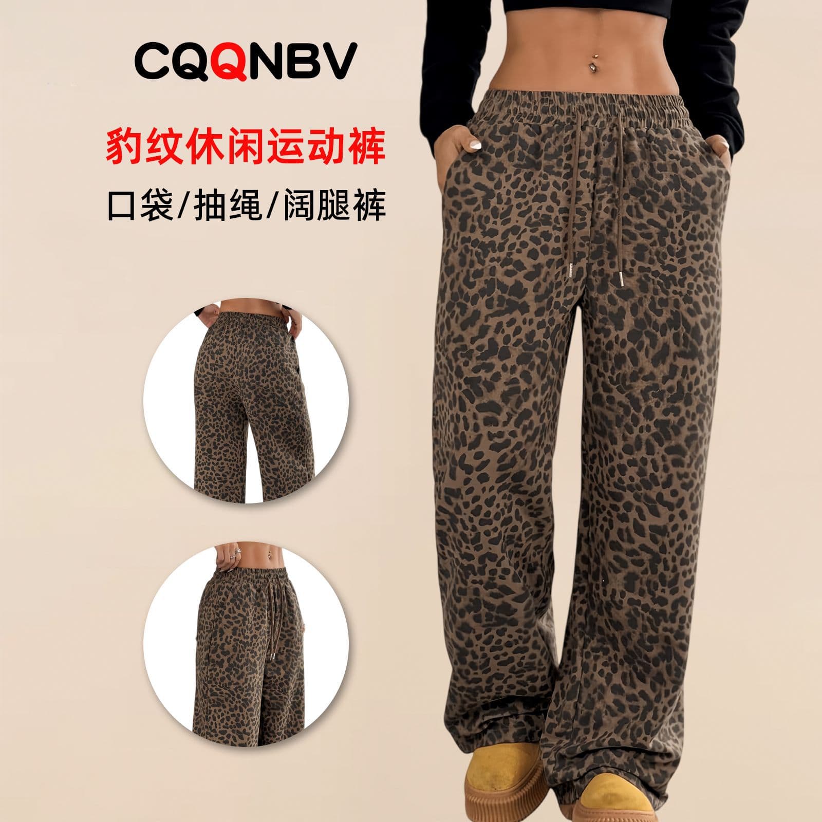 Xiyin Amazon European and American street hotties wide-leg pants loose slimming floor-length casual trousers cross-border leopard print women's pants