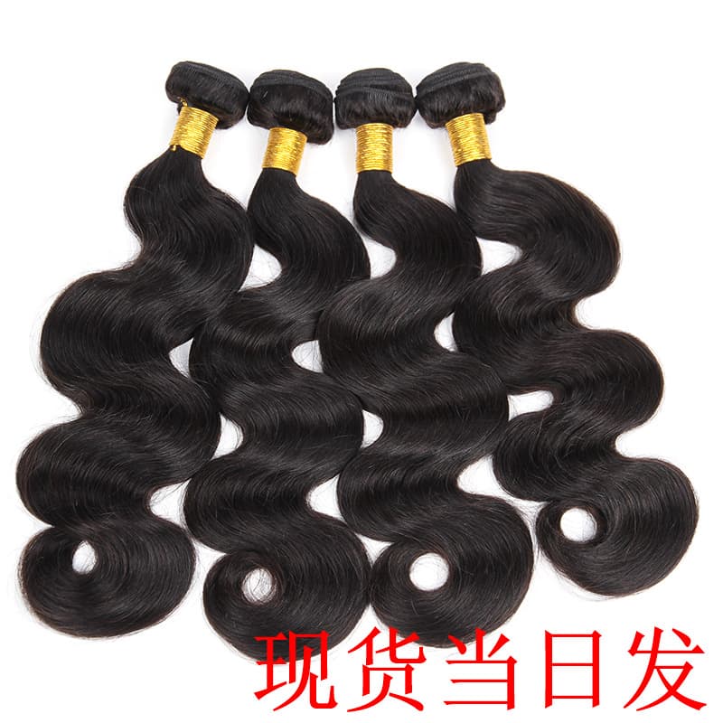 European and American Shunfa Hair Weft Brazilian Body Wave Real Human Hair Wig Weft Cross-Border Supply