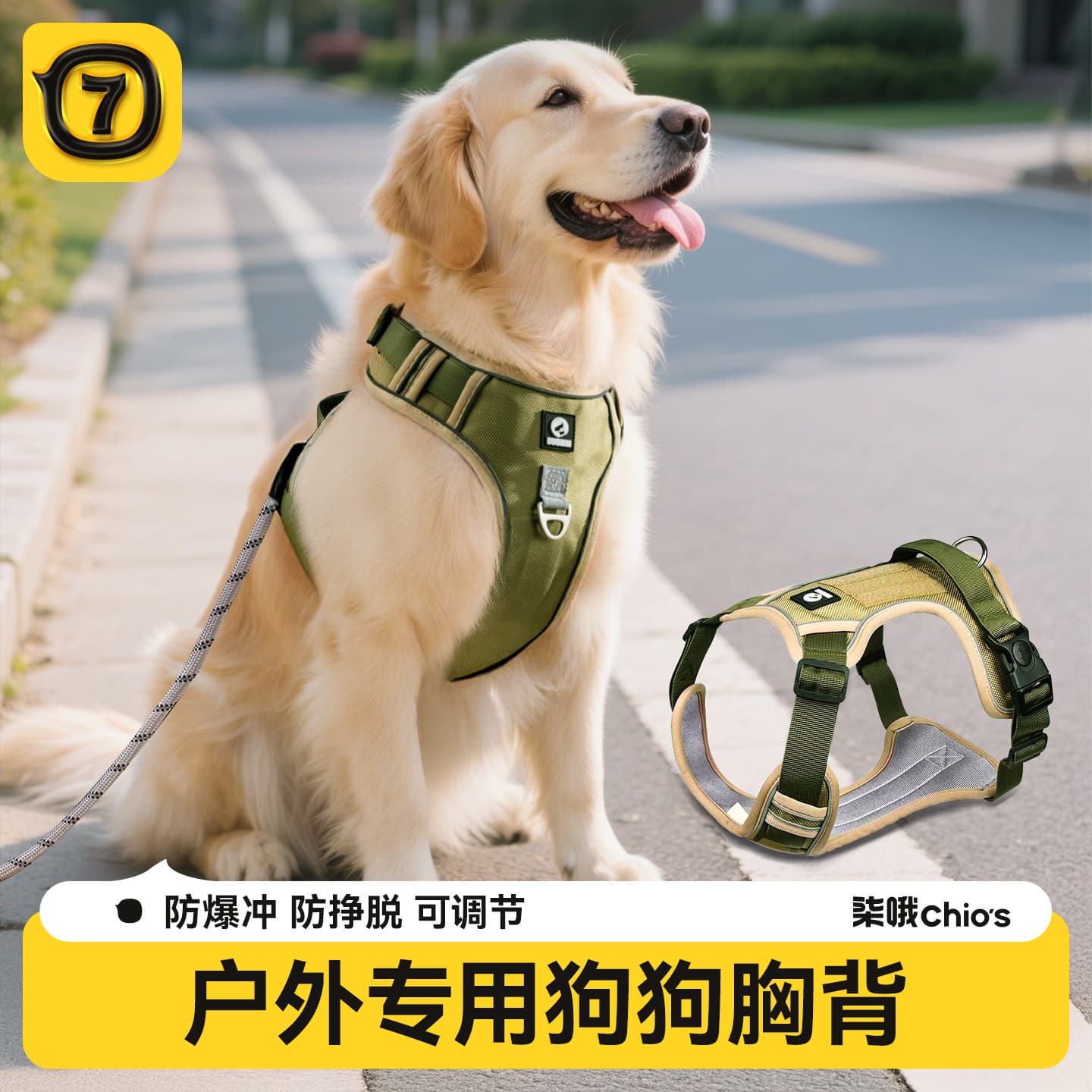 Dog Harness for Large Dogs, No-Pull Vest Harness for Golden Retriever Labrador Medium Dogs, Anti-Pull Leash