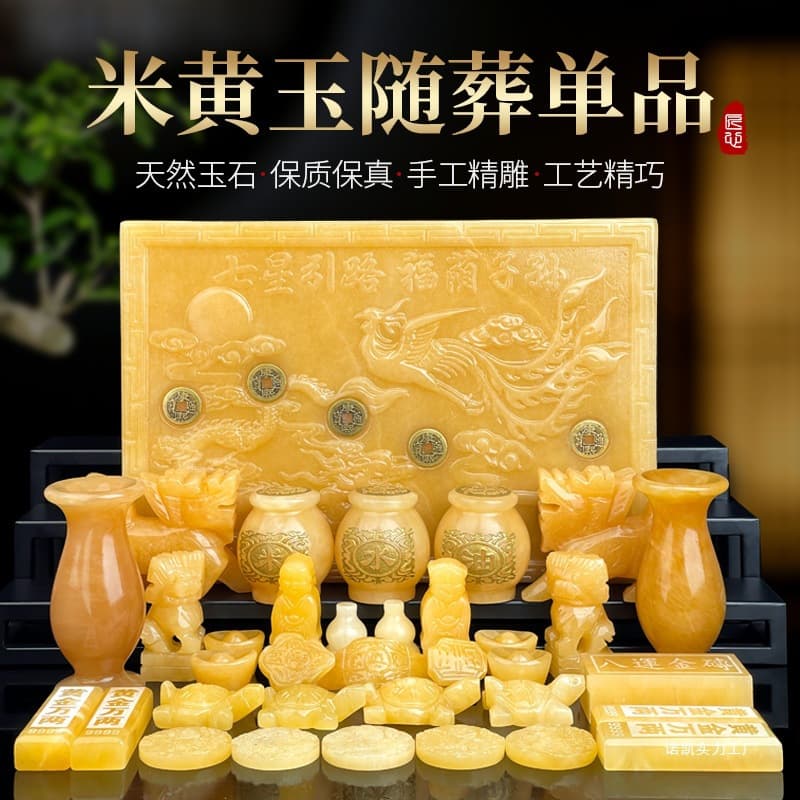 Natural Beige Jade Burial Accessories, Interment Items, Funeral Supplies, Urn Graveyard Products, Deceased's Funeral and Mourning Goods
