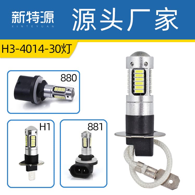Car LED Fog Light H3 881 880 H1 4014 30SMD High Brightness Car Front Fog Light H11 LED Car Light
