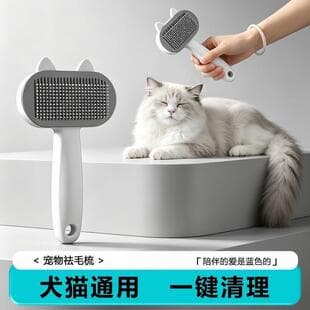 Pet Comb, Deshedding Brush, Pin Comb, Slicker Brush, Grooming Massage Comb, Cat Comb, Cat-Specific Comb