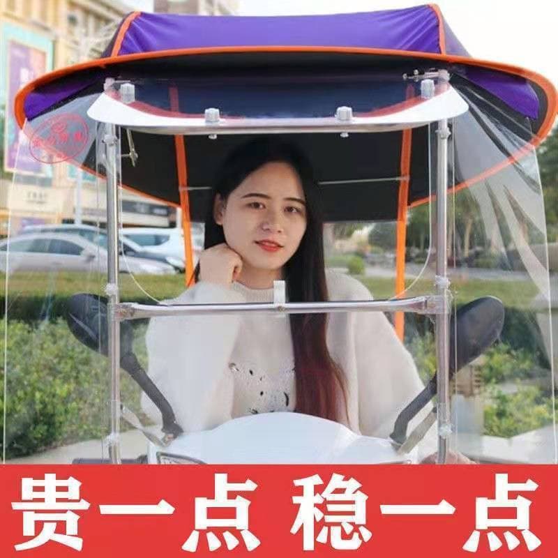 New Electric Scooter Rain Cover, Windshield, Sun Protection, Electric Pedal Scooter Rain Canopy
