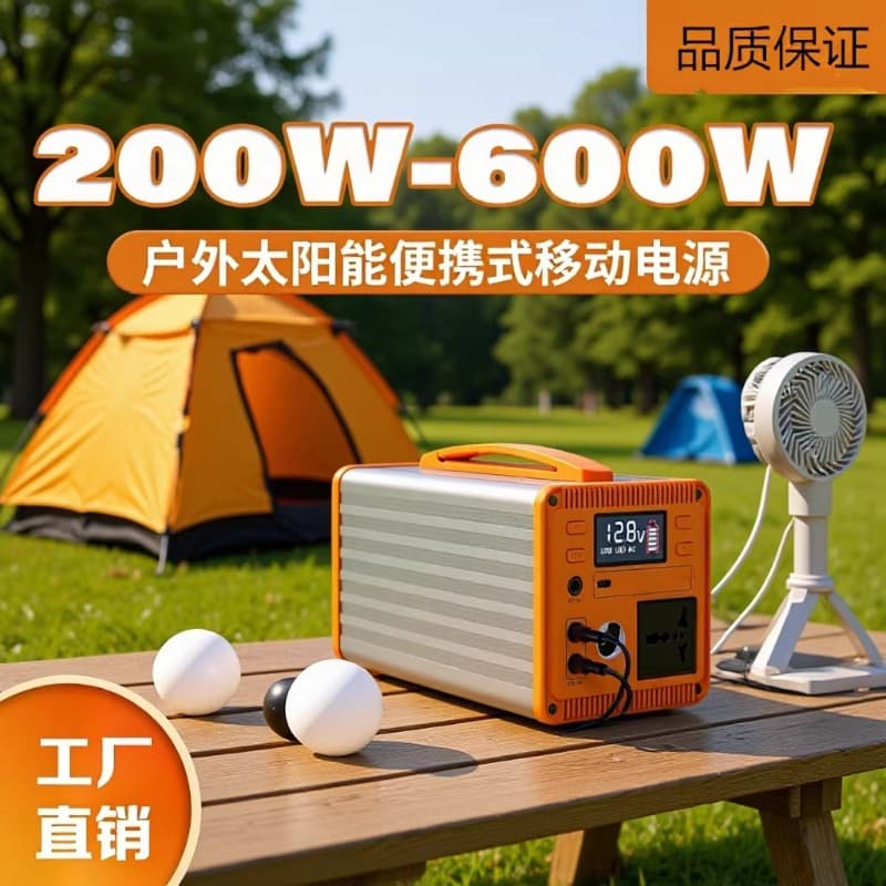 220V Portable Power Station for Outdoor Camping, Street Vending, Solar Energy Storage Battery, Home Emergency Power Supply