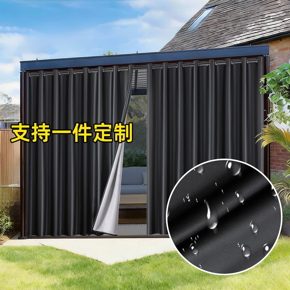 Cross-border Amazon outdoor waterproof curtains high-precision outdoor balcony pavilion windproof heat insulation sun protection sunshade curtains