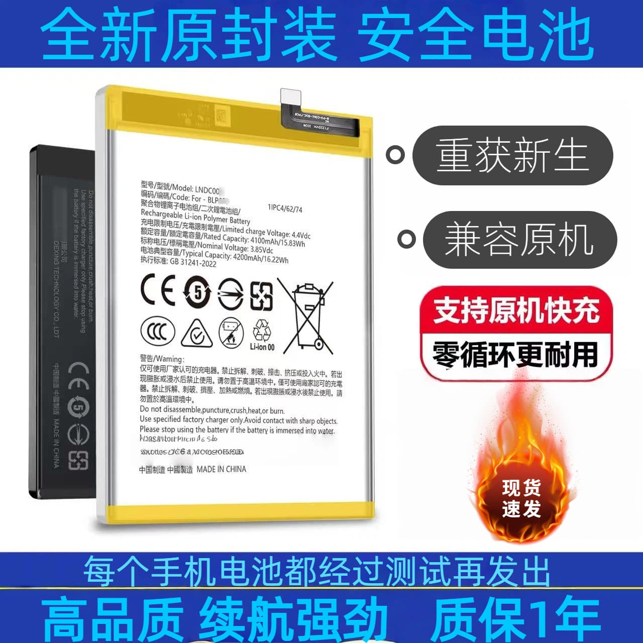Compatible with Motorola Edge 40 Neo phone battery QM50 new high capacity 5000mAh wholesale