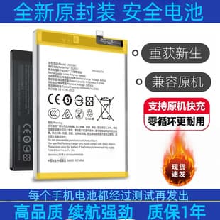 Compatible with Motorola Edge 40 Neo phone battery QM50 new high capacity 5000mAh wholesale