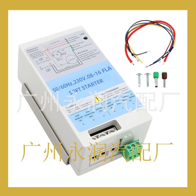 08-16A Home Air Conditioner Auxiliary Starter