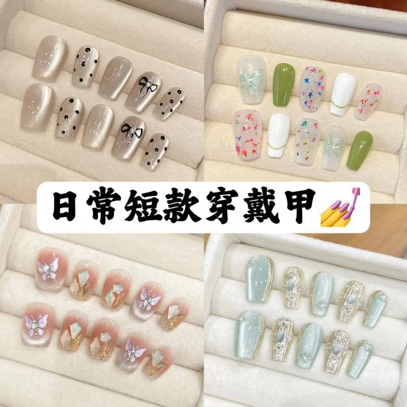 Handcrafted Short 3D Hand-Painted Cat Eye Series Nail Art Stickers, High-End Press-On False Nails
